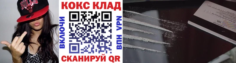 Cocaine Колумбийский  Вышний Волочёк 