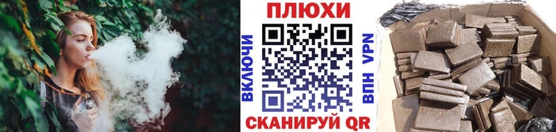 ГАШИШ индика сатива  купить наркотики цена  Вышний Волочёк 