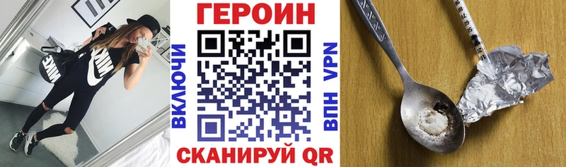 ГЕРОИН Афган  Вышний Волочёк 