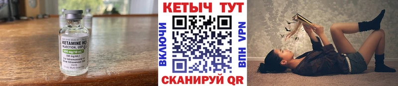 магазин продажи   Вышний Волочёк  КЕТАМИН ketamine 