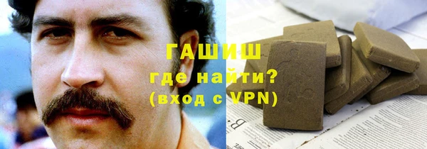 альфа пвп Белокуриха