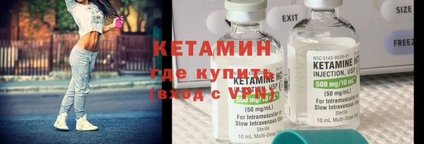соль курить ск Беломорск