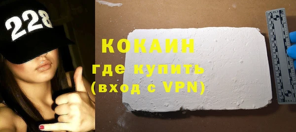 соль курить ск Беломорск