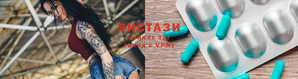 соль курить ск Беломорск