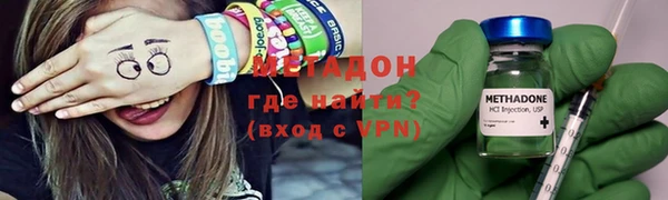 альфа пвп Белокуриха