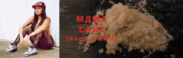 мдма Белоозёрский