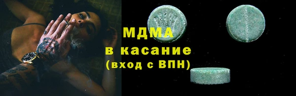 мдма Белоозёрский