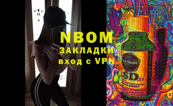 соль курить ск Беломорск