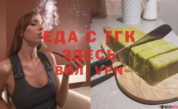 соль курить ск Беломорск