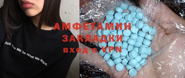 соль курить ск Беломорск