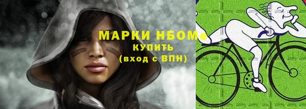 мдма Белоозёрский
