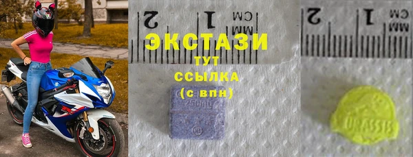 альфа пвп Белокуриха