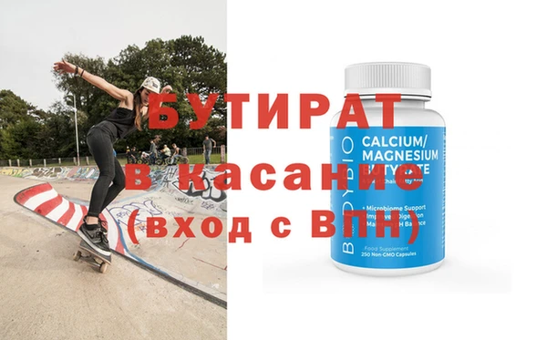 соль курить ск Беломорск