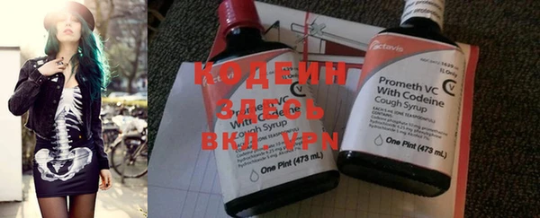 соль курить ск Беломорск