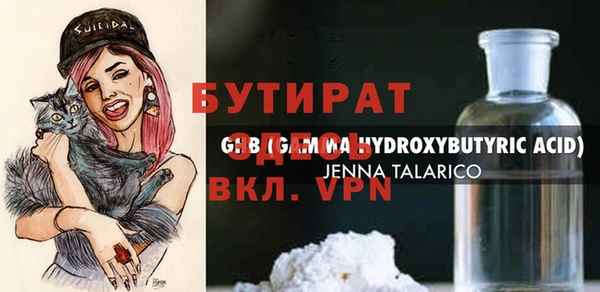 мдма Белоозёрский