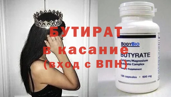 соль курить ск Беломорск