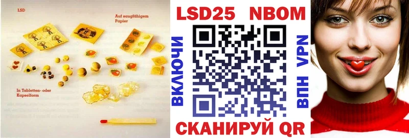 наркошоп  МЕГА маркетплейс  Лсд 25 экстази ecstasy  Вышний Волочёк 