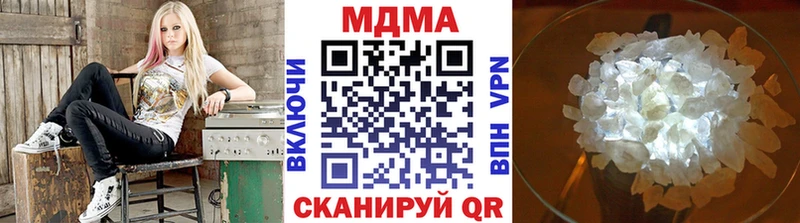 МДМА кристаллы  Вышний Волочёк 