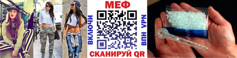МЯУ-МЯУ mephedrone  Вышний Волочёк 