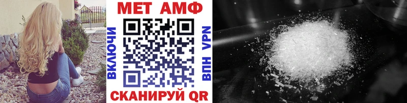 МЕТАМФЕТАМИН мет Вышний Волочёк