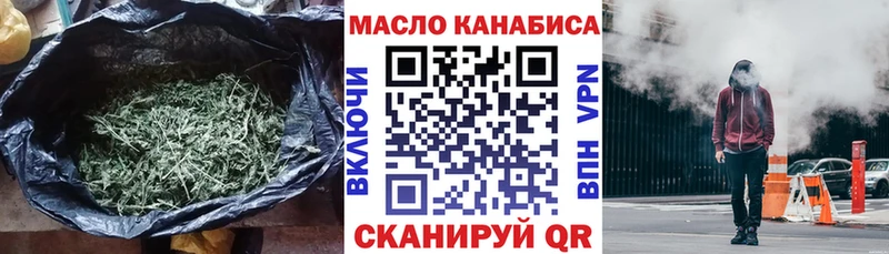 Дистиллят ТГК концентрат Вышний Волочёк