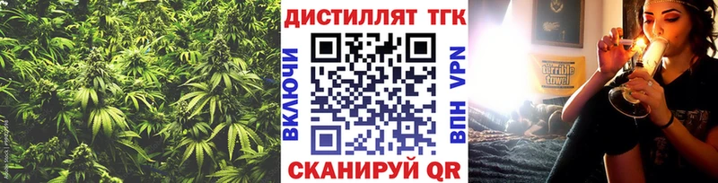 ТГК вейп Вышний Волочёк